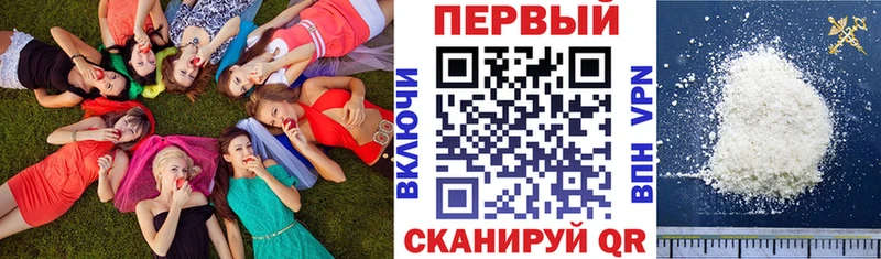 АМФ Premium Купить закладки Учалы