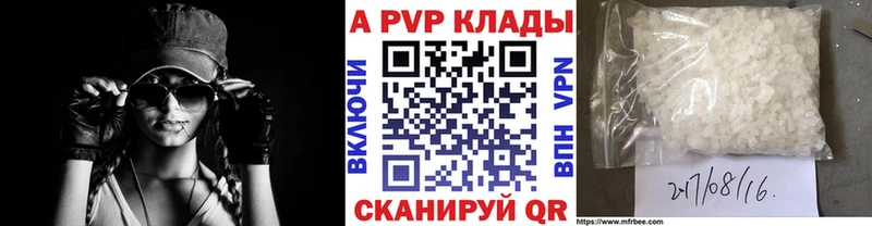 А ПВП СК КРИС  Купить закладки  Учалы 