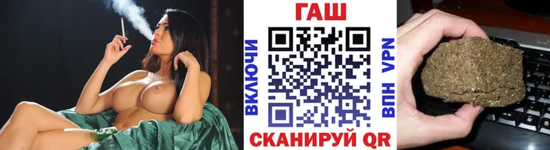 ГАШ гашик Учалы