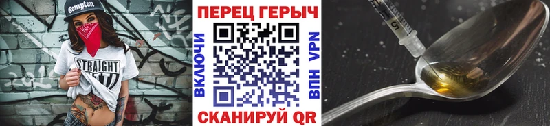 ГЕРОИН герыч  Купить  Учалы 