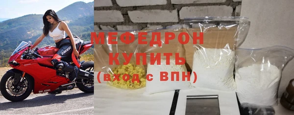 кристаллы Заволжск