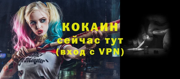 кристаллы Заволжск