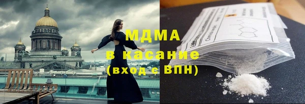 кристаллы Заволжск