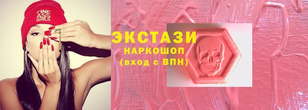 кристаллы Заволжск
