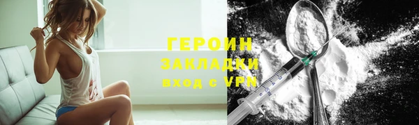 кристаллы Заволжск