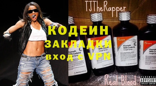 кристаллы Заволжск