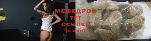кристаллы Заволжск