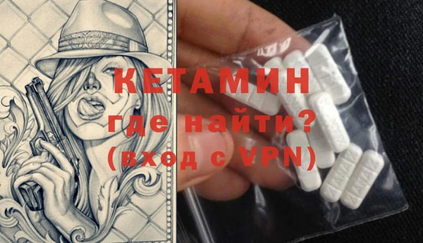кристаллы Заволжск