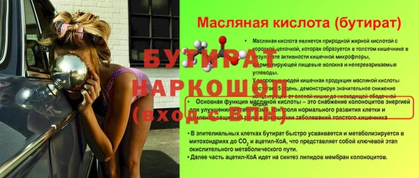 СК Заводоуковск