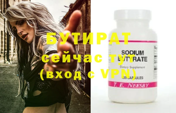 ECSTASY Заволжье