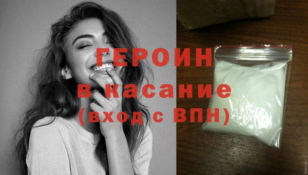 кристаллы Заволжск