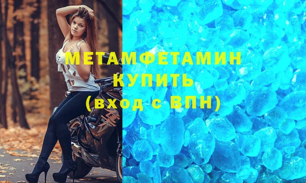 кристаллы Заволжск