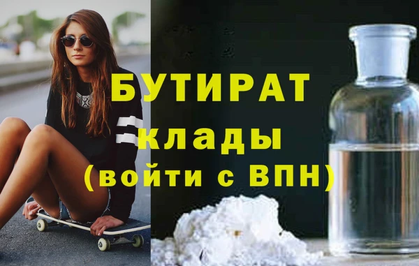 кристаллы Заволжск