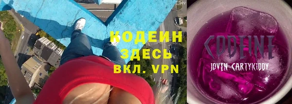 кристаллы Заволжск