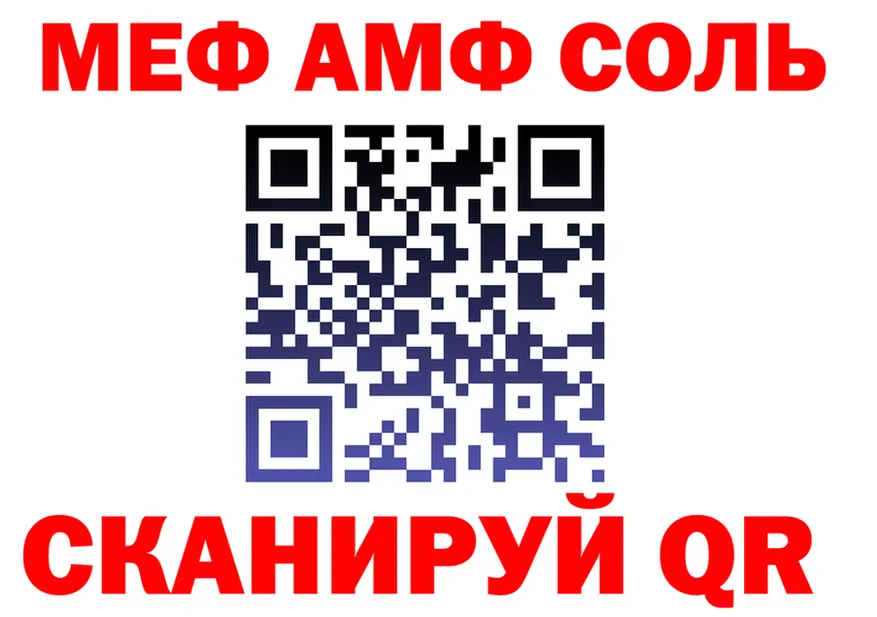 А ПВП Соль онион darknet МЕГА Учалы