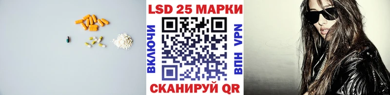 Лсд 25 экстази кислота  Купить закладки  Учалы 
