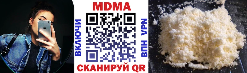 МДМА кристаллы  Купить где  Учалы 