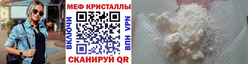 МЯУ-МЯУ VHQ  Купить  Учалы 