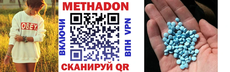 Метадон мёд  Купить  Учалы 