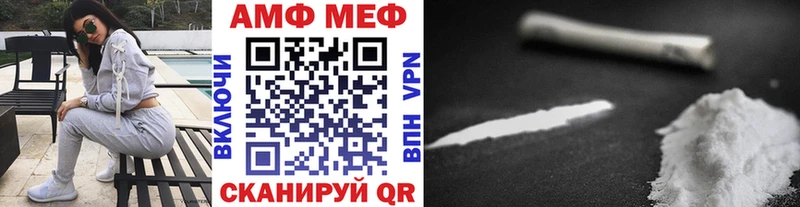 Купить закладки  Учалы  Метамфетамин пудра 