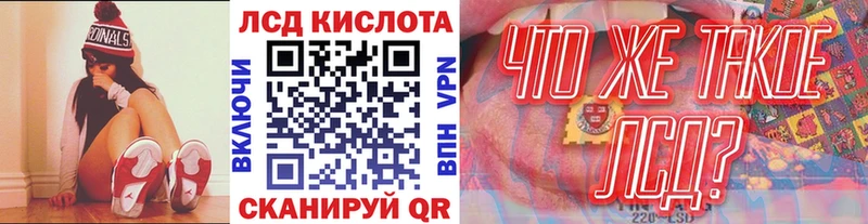 Наркотические марки 1,8мг Учалы