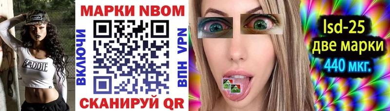 Купить  Учалы  Наркотические марки 1,5мг 