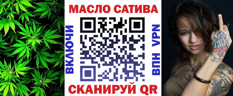 Дистиллят ТГК жижа  Купить закладки  Учалы 
