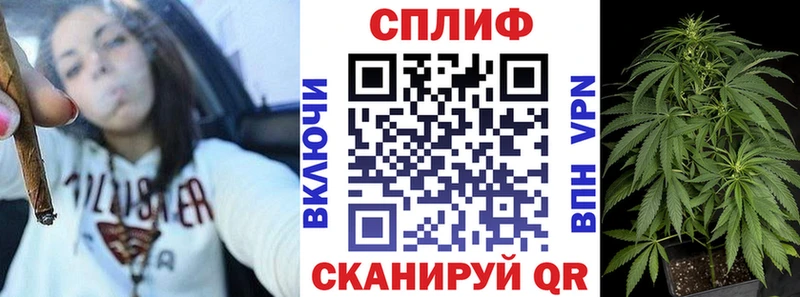 Купить закладки  Учалы  Марихуана VHQ 
